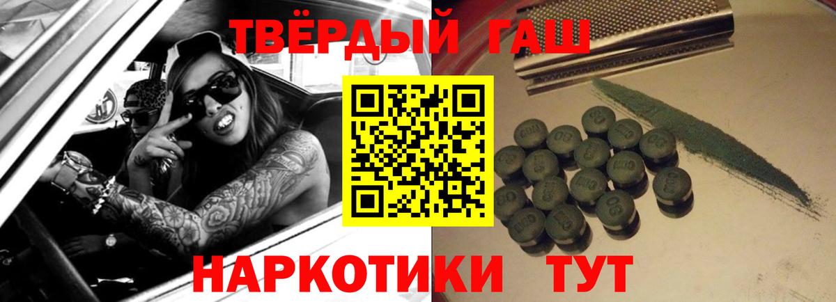 Гашиш VHQ  Гашиш AMNESIA HAZE  Вход с VPN  Прокопьевск 