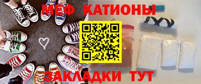 соль курить ск Волжский