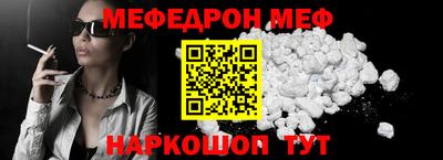 стаф Бугуруслан