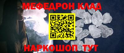 стаф Бугуруслан