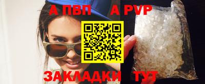 а пвп мука Бузулук
