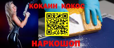стафф Волжск