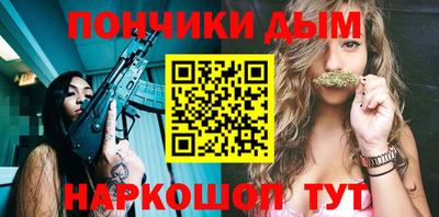 а пвп мука Бузулук