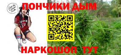 кристаллы Волгодонск