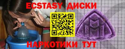 а пвп мука Бузулук
