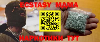 стаф Бугуруслан