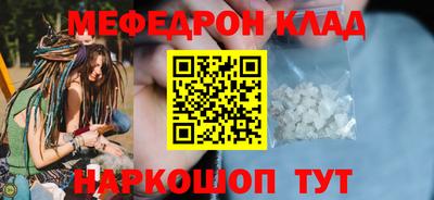 экстази Будённовск
