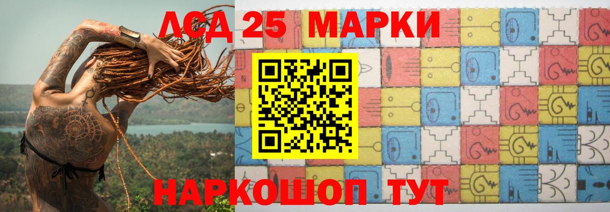 Прокопьевск  LSD-25 экстази кислота  Лсд 25 экстази кислота  Вход с VPN 