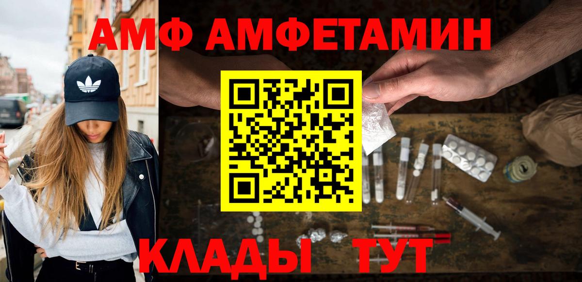 Прокопьевск  Первитин  Первитин витя  Вход с VPN  Первитин витя 