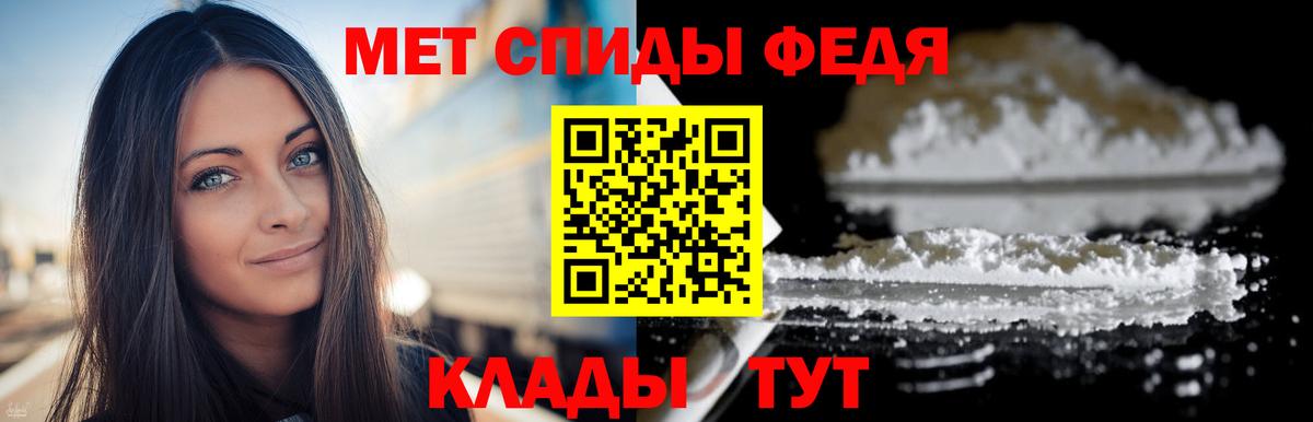 Метамфетамин пудра Прокопьевск