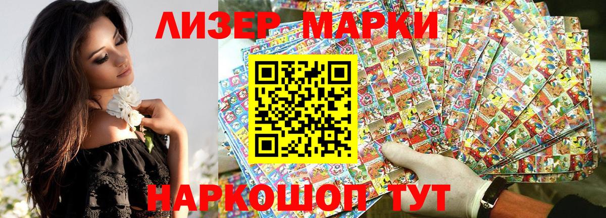 Марки 25I-NBOMe 1,5мг  Марки 25I-NBOMe 1,5мг  Марки 25I-NBOMe  Прокопьевск  Вход с VPN 