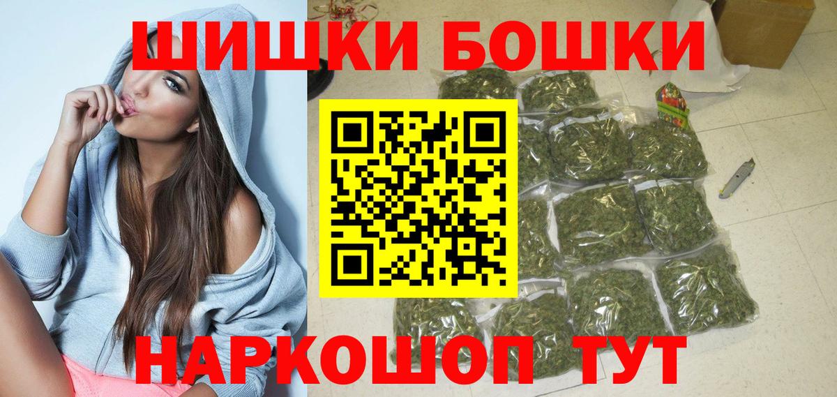 Конопля SATIVA & INDICA  Шишки марихуана план  Вход с VPN  Канабис OG Kush  Прокопьевск 